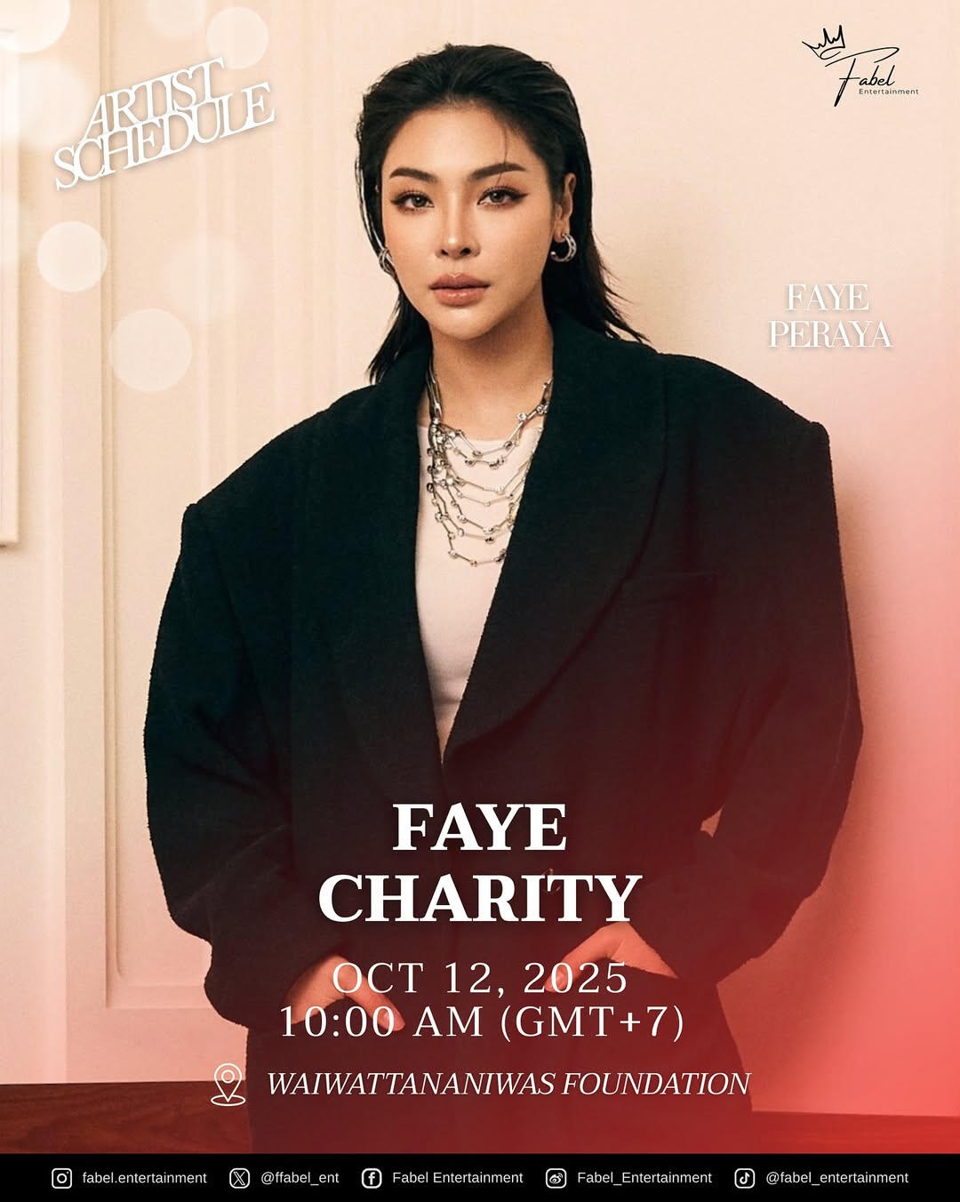 #สุขสันต์วันเกิดฝ้ายพีรญา