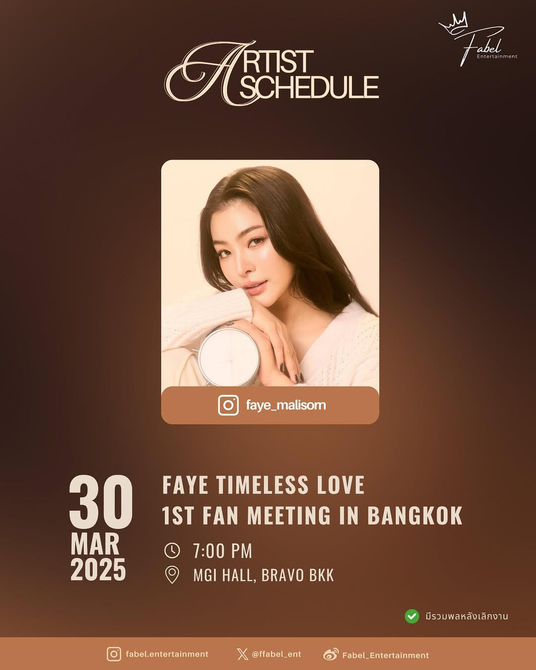 #MGIxFaye1stFanMeeting