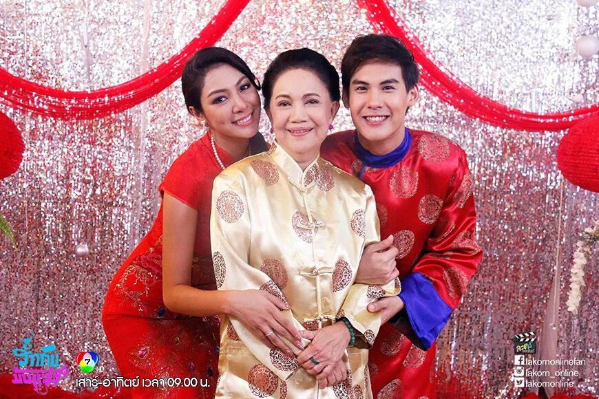 รักกันมันแจ๋ว