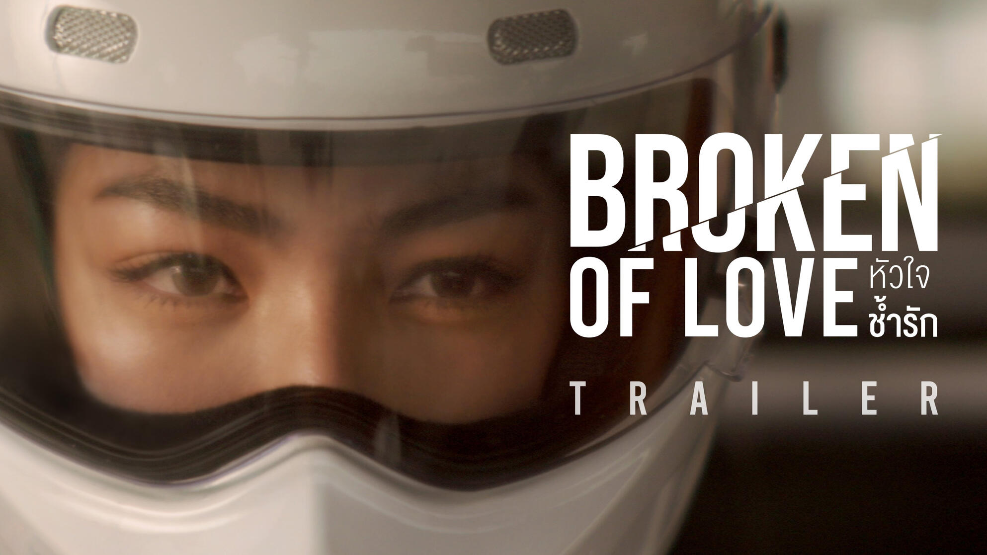 Broken of Love