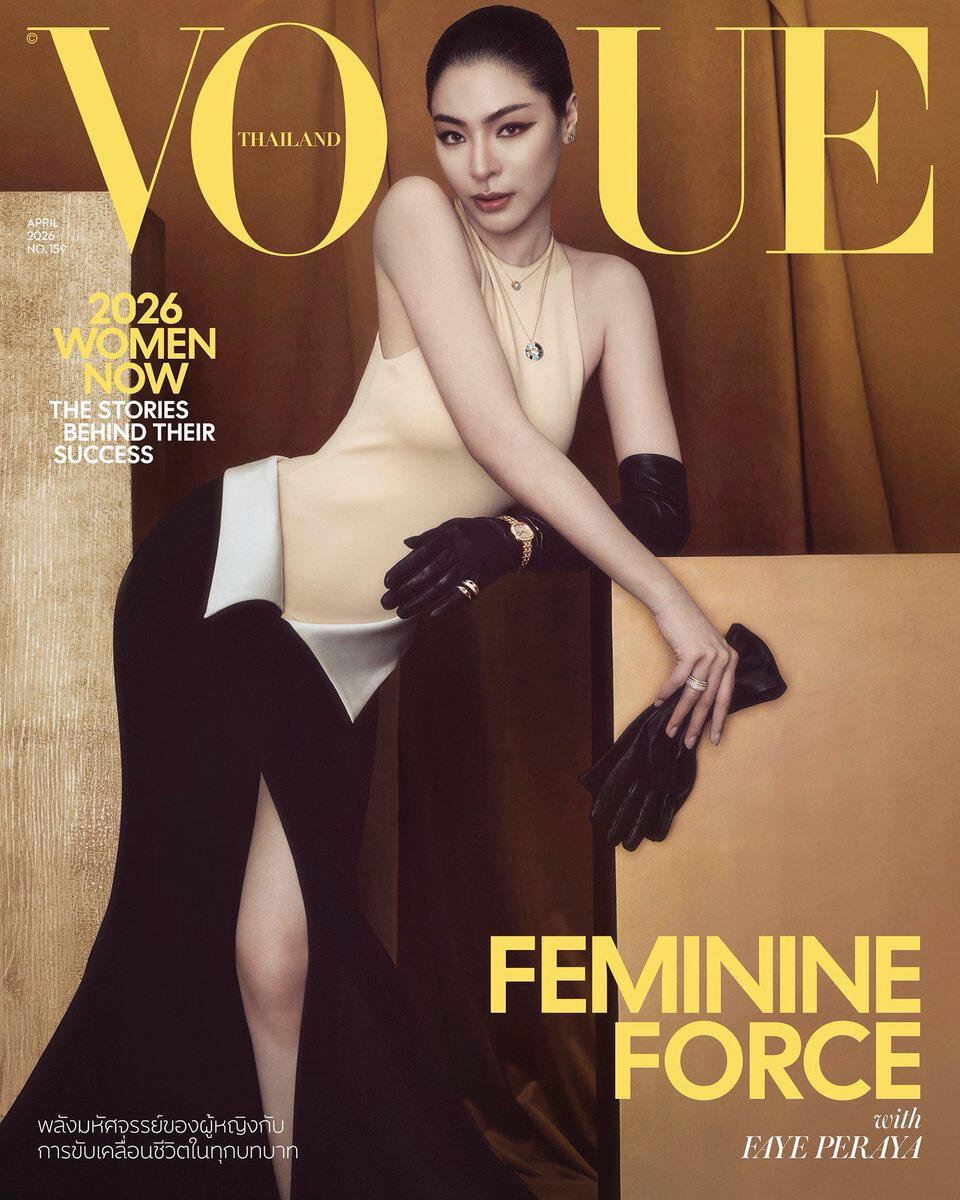 Vogue Thailand