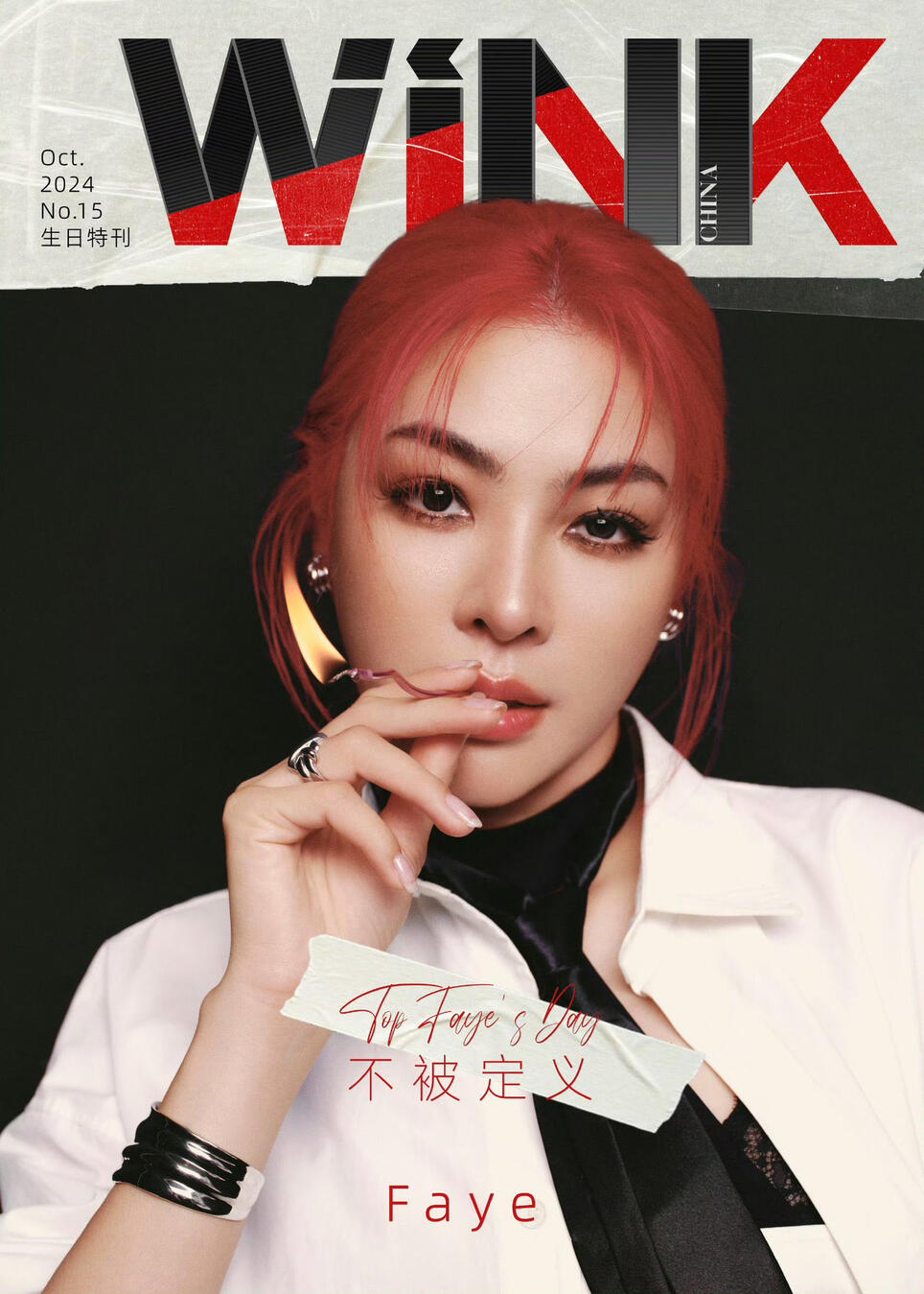 Wink Magazine
