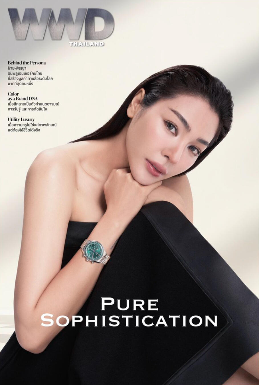 WWD Thailand