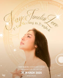 Faye Timeless Love