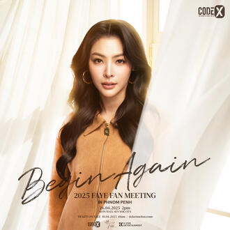 Begin Again