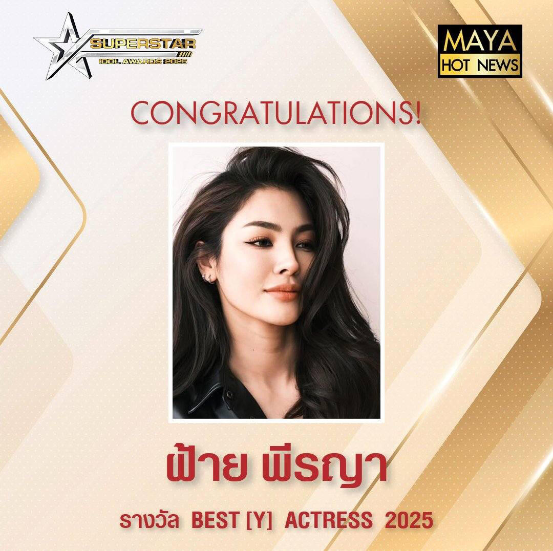 Best [Y] Actress by Superstar Idol Awards 2025