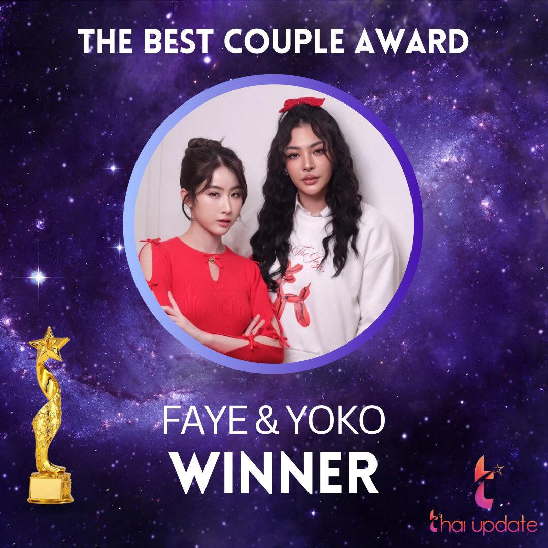 The Best Couple Award by Thai Update